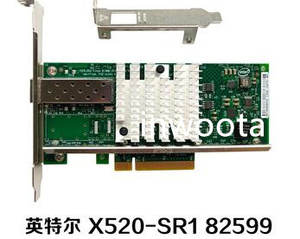 新品Intel X520-DA1 X520-SR1 82599