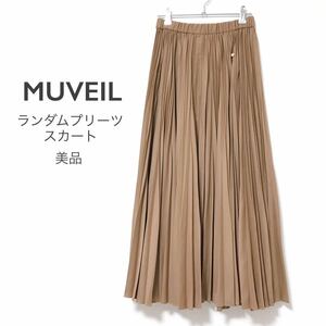 MUVEILミュベール【美品】ランダムプリーツスカート ロングスカート ベージュ系 ロゴチャーム