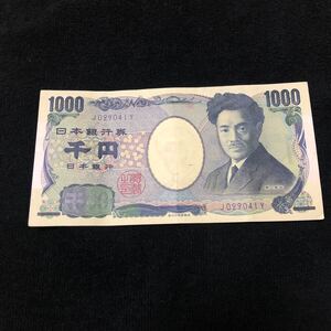 野口英世 旧紙幣 日本銀行券 千円札 1000円 アルファベット1桁