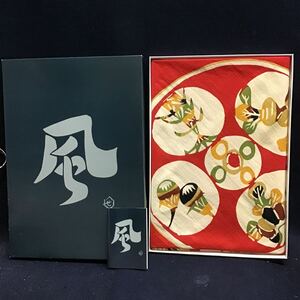 芹沢銈介　風呂敷　未使用品　エコバックとして　綿　木綿　江戸染め　型絵染め　大判風呂敷　さんび　タペストリー