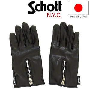 Schott (ショット) 4970043(旧3109075) ZIP LEATHER GLOVE ジップレザーグローブ 日本製 010 BLACK M