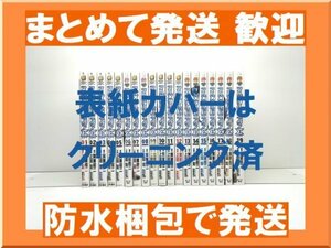 [複数落札 まとめ発送可能] フルメタルパニックシグマ 上田宏 [1-19巻 漫画全巻セット/完結] フルメタル パニック シグマ