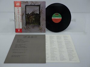 Led Zeppelin「Led Zeppelin IV(レッド・ツェッペリンIV)」LP（12インチ）/Atlantic Records(P-10125A)