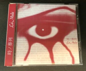 【CD】【帯付き】＜＜超レア!!＞＞【美盤】La