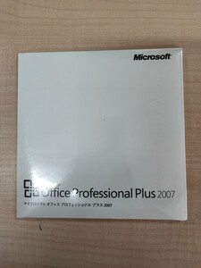 ◎（E0022）Microsoft Office Professional Plus 2007 新品 未開封 （E4）