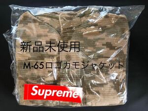 即決【送料無料】★新品未使用★ Lサイズ Supreme Logo Camo M-65 Jacket Camo シュプリーム ロゴ M65 ジャケット カモ 迷彩