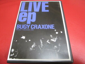 BUGY CRAXONE / LIVE ep ★ブージー・クラクション