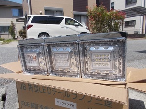 日本ボデーパーツ JB 角型 LEDテールランプ 3連 バックランプ付 左右セット　純正3連装着車 9249033D×1