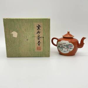 同治年制款 紅釉 開光 茶壺 急須 瓷器 時代物 中国古玩 骨董 古美術