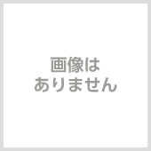 大きいサイズの下駄 ８寸５分　桐千両　白デラ鼻緒