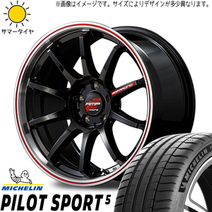 CRZ スイフトスポーツ 205/45R17 ホイールセット | ミシュラン パイロットスポーツ5 & R10 17インチ 5穴114.3