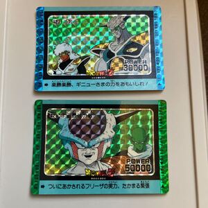 ドラゴンボール Z PPカード キラ プリズム Part11 パート11 PP CARD カードダス No 423 426 宇宙最強の敵 二対二 フリーザ ギニュー レア