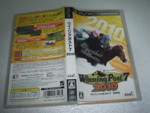 中古 PSP ウイニングポスト7 2010 動作保証 同梱可 