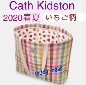 送料無料　新品　キャスキッドソン　Cath Kidston ビーチトート　ギンガムチェック　いちご柄　トートバッグ　手提げ　マザーズバッグ