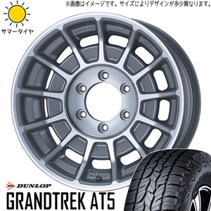 265/65R17 サマータイヤホイールセット ハイラックスサーフ etc (DUNLOP GRANDTREAK AT5 & ENKEI BAJA 6穴 139.7)