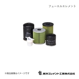 東洋エレメント フューエルエレメント 燃料フィルター いすゞ イスゞトラック CYM73Q3 2001.03～2003.08 TO-7581