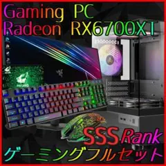 【SSSランク】RX6700XT搭載ゲーミングPCフルセット✨新品ケース✨黒②