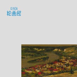 【GINZA絵画館】浮田克躬　油絵６号「北フランスの村」洋画の巨匠・希少な１点もの・逸品　YK01R9W5A0P7B2F5S