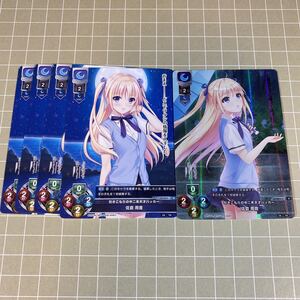 即決 送料込 リセ Lycee overture 限定プロモ 引きこもりの中二系天才ハッカー 佐倉 雨音 ホロ1枚 ノーマル4枚 計5枚セット