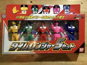 未来戦隊タイムレンジャー　　タイムレンジャー5セット 2000 〈ストック未開封品〉