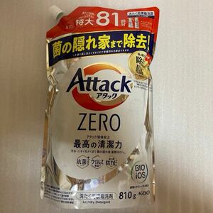 即決　花王　アタックZERO 詰替　つめかえ用　リーフィブリーズの香り 810g × 1袋　アタックゼロ　洗濯用洗剤　クーポン利用　送料無料　