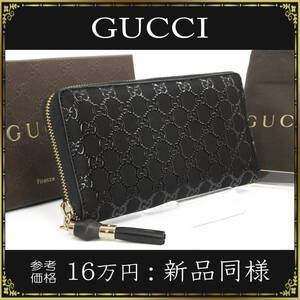 GUCCI グッチ 長財布 伊勢型紙 甲州印伝 限定モデル 新品同様 綺麗 レディース 正規品 ラウンドジップ 極希少 バンブー GG柄 ブラック