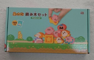 星のカービィ 積み木セット 未開封品