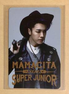 SUPER JUNIOR ドンへ DONGHAE MAMACITA 韓国盤 非売品 MD 特典 トレカ