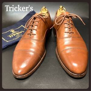 Tricker