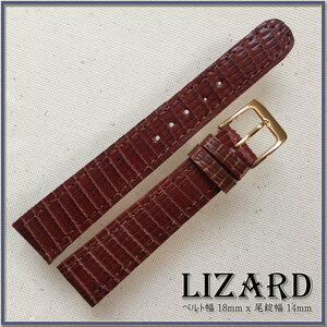 SALE！天然素材 １８mm リザード 本革 トカゲ革 高級ライン LIZARD 時計ベルト ブラウン 刻印 ゴールド BUCKLE バネ棒付き 02