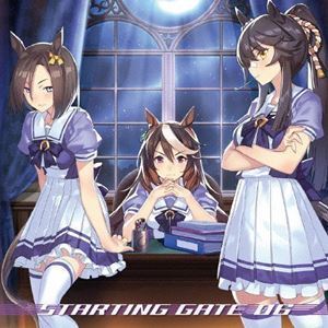 ウマ娘 プリティーダービー STARTING GATE 06 ナリタブライアン（CV.相坂優歌）、シンボリルドルフ（CV.田所あずさ）、エアグル・