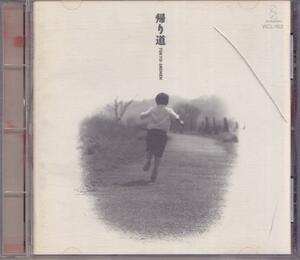 東京少年 / 帰り道 /中古CD!!51980