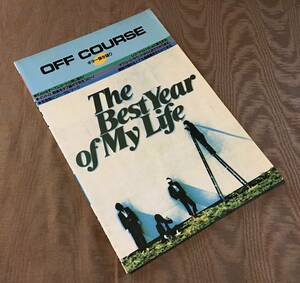 オフコース ギター弾き語り スコア　The Best Year Of My Life　小田和正 TAB　検索：ザベストイヤーオブマイライフ 楽譜 タブ譜 EP LP 