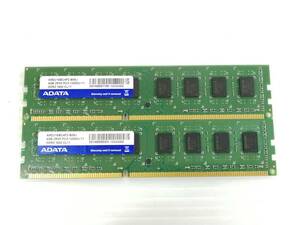 H030◇◆中古 ADATA 4GB 1Rx8 PC3L-12800U メモリ 2枚！