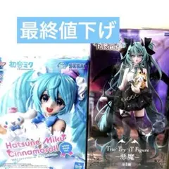 初音ミク×シナモロール　ホワイトドレスver