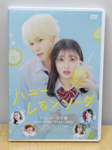 【DVD】 ハニーレモンソーダ　ラウール 吉川愛 中古