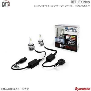 CATZ キャズ REFLEX Neo LEDヘッドライト コンバージョンキット ヘッドランプHi H9 アテンザ GH系 H22.1～H24.11 CLC41