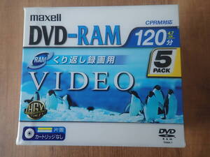 【maxell】DVD-RAM 5PACK 4.7GB 片面120分 CPRM対応 カートリッジなし