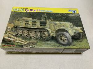 ドラゴン　1/35 ドイツSd.Kfz.7 8トンハーフトラック1943年生産型