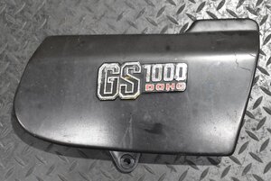 S539 当時物 純正 GS1000 右サイドカバー 0073 検) GS1000S クーリー GS750 GS750E