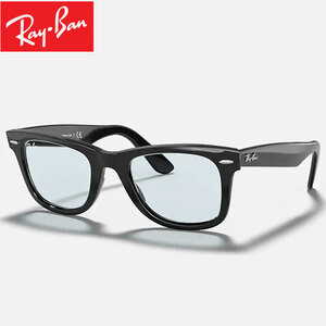 【定価27,610円】レイバン Ray-Ban サングラス (ORB2140F-601-R5-52) Original Wayfarer Classic 新品値札付【正規品】★国内正規品★