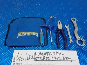 d328●○HUSABERG　フサバル　純正工具セット（ツール・KTM）　7-1/10（こ）