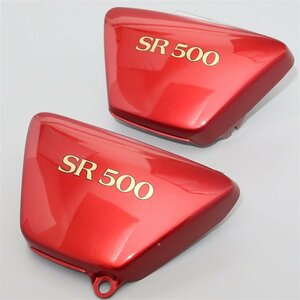 ▼SR500 純正 サイドカバー 左右SET レッド (Y0918D08) 検索/1JN/2J2