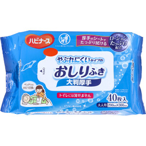 【まとめ買う】ハビナース やぶれにくいタイプのおしりふき 大判厚手 大人用 ４０枚入×40個セット