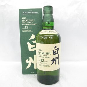 1円～【未開栓】SUNTORY サントリー 白州 12年 シングルモルト ウイスキー 700ml 43％ 箱付 11744010 1222