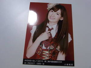 AKB48×BLT 小嶋陽菜 2010 第二期内閣組閣BOOK 生写真 は-RED B