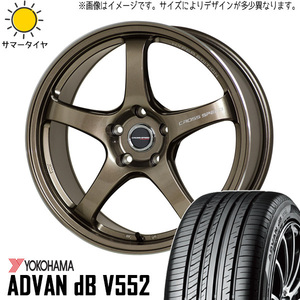 265/35R18 スカイラインGT-R R33 R34 Y/H アドバン db V553 CR5 18インチ 9.5J +22 5H114.3P サマータイヤ ホイールセット 4本