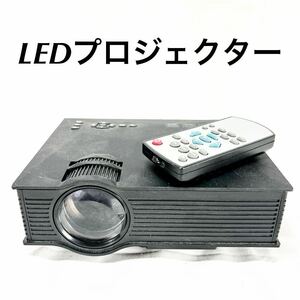 ▲LEDプロジェクター プロジェクター LED 小型 液晶プロジェクター リモコン uc68【OTYO-131】