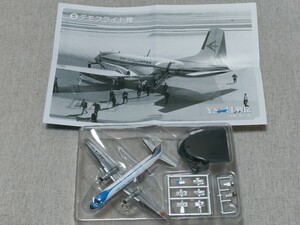 ■稀少珍品1/300secret エフトイズ「YS-11列伝」日本航空機製造NAMC デモフライト塗装(A-300貨客混載型初号機)ファーンボロ