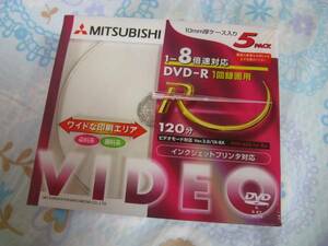 ╋╋(Z0640)╋╋ 三菱 DVD-R VIDEO 120分 8倍 録画用 シンガポール製 5pack 10mmケース 品番VHR12HP5 未開封未使用品